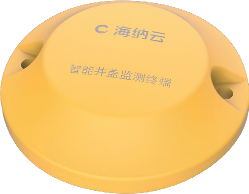 智能井盖监测终端